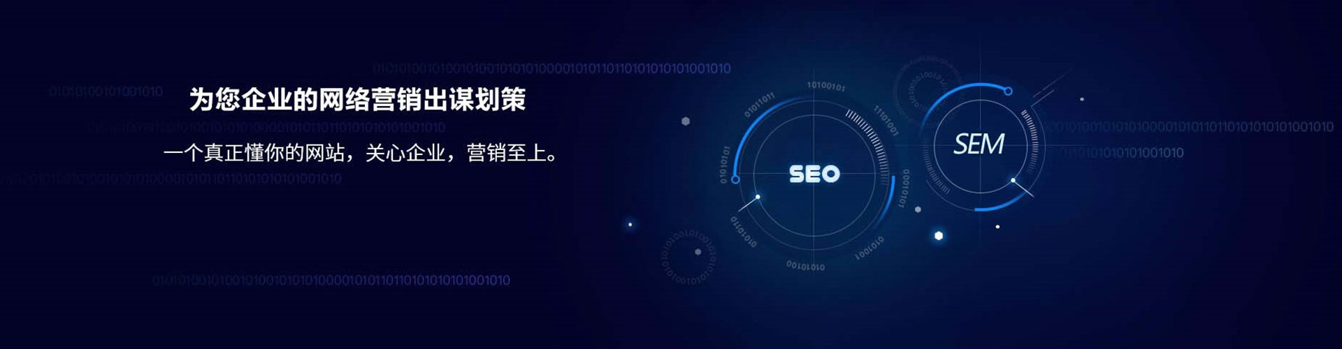 盘山信息流运营