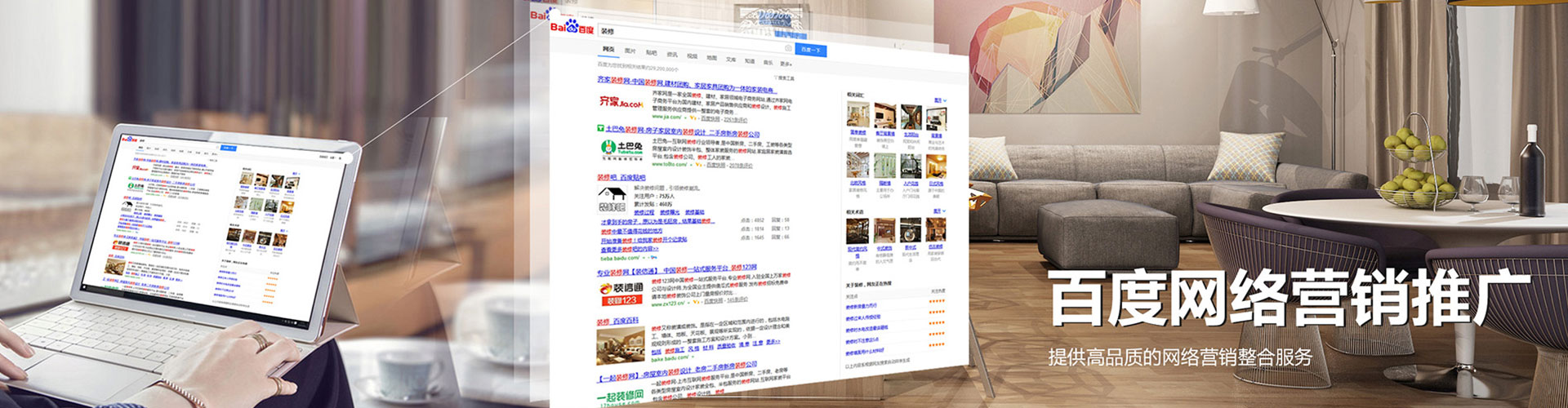 盘山信息流优化师
