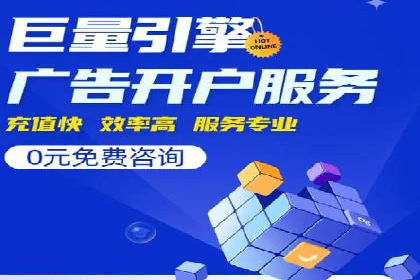 快手信息流广告投放技巧