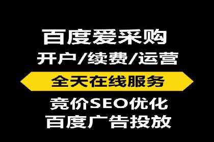SEM托管公司案例分析：优化效果显著