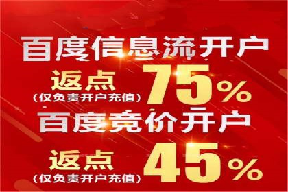 百度广告推广在医疗行业的运用案例