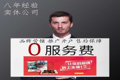 竞价托管实战案例：优化广告预算分配