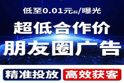 竞价开户推广案例营销策略